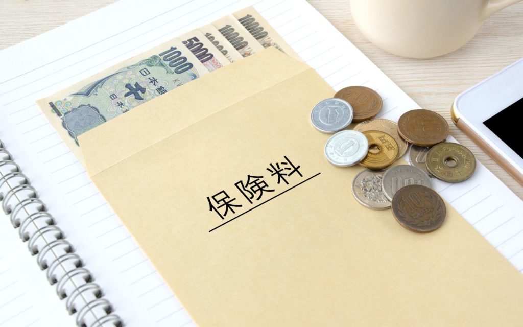 国保の介護保険料はいくらかかる？